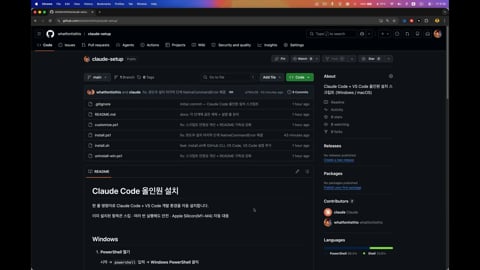 설치 가이드 영상